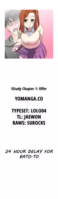 [Husky guy] SStudy Ch.0-33 (English) (YoManga) (Ongoing)
