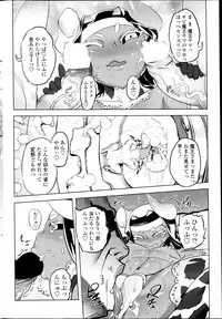 COMIC Penguin Club 2013-03