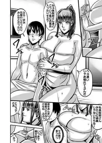 Venus Mansion Episode Code 2022 Collection