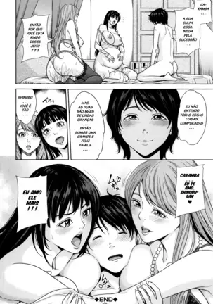 Amemiyakeno Kodukuri Kouhen