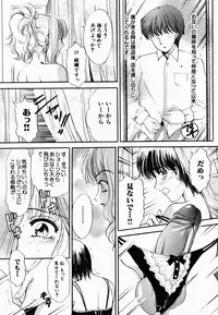 [The Amanoja9] T.S. I LOVE YOU... 2 - Lucky Girls Tsuiteru Onna