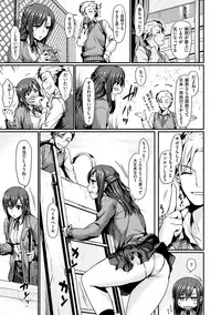 [Tsukitokage] Suki tte Itteru jan - I said I love you. [Digital]