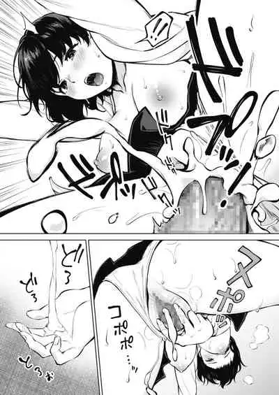 COMIC HOTMILK 2020-04