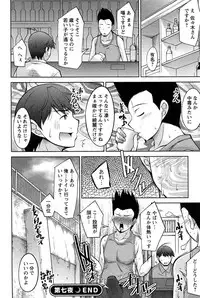 [zen9] Tsuki-ni Koi-shite