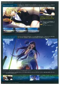 Grisaia no Rakuen Visual Fanbook