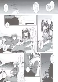 (C74) [Digital Lover (Nakajima Yuka)] Seifuku Rakuen 24 - Costume Paradise 24