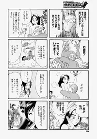 Comic Megastore H 2004-07