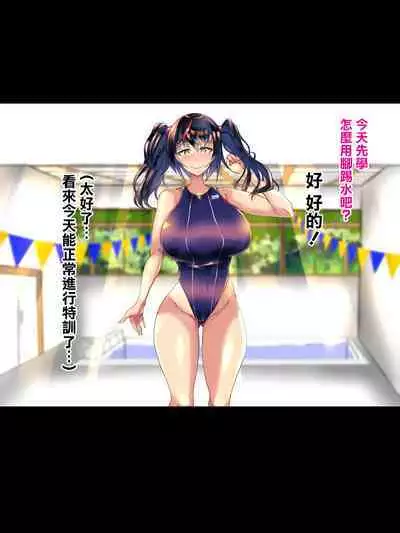 Kanojo no Itoko Kazari-chan