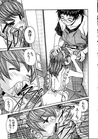 [Anthology] Naru Hina Z1 (Various)