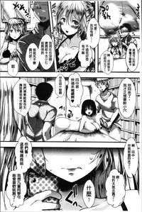 [Hal] Mankangoku ~Umaretekite Gomennasai~ [Chinese]