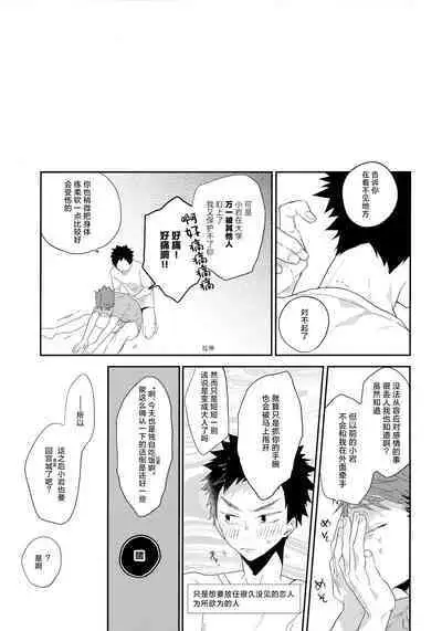 SOCIAL NETWORK SERVICE