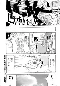 [Pichiku] Shoujo Shuukaku-sai