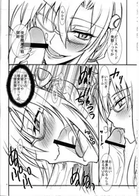 (C76) [Project Harakiri (Kaishaku)] MARI-MITE (Neon Genesis Evangelion)