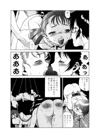 [Tamakiya] Toy Factory Boys