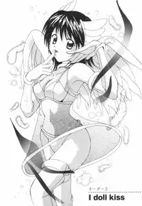 [Setsuna] Chubo de CHU