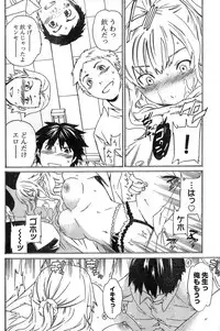 Young Champion Retsu Vol.11 (2008-03-30 Zoukangou)