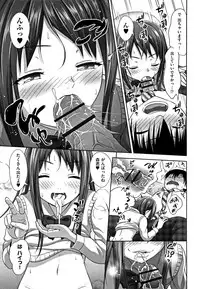 [malcorond] Chiisize