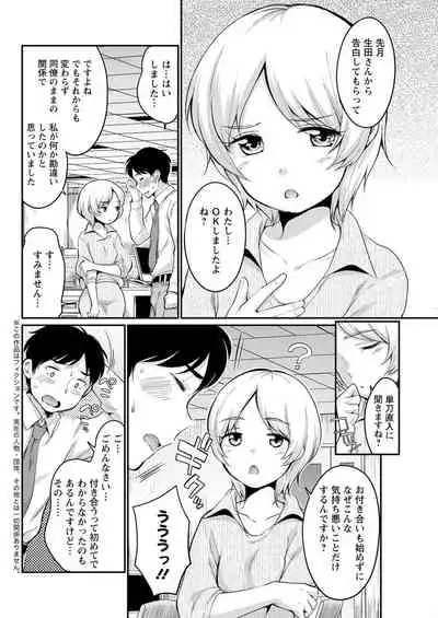 Action Pizazz 2021-11