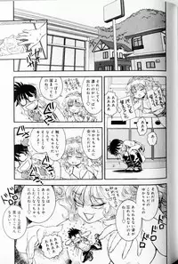 [Muneyuki Matsumoto] Trans Venus Vol1