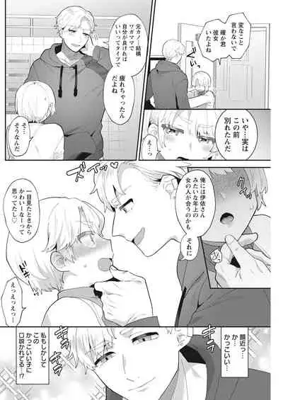 Action Pizazz 2022-03