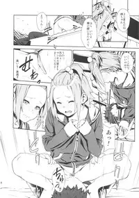 [†NIL† (Fujibayashi Haru)] LOVELESS -a count of funf- (K-ON!)