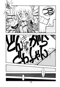 [Oono Tetsuya] Honwaka Bijutsubu desuu - Queer Artists-club in School