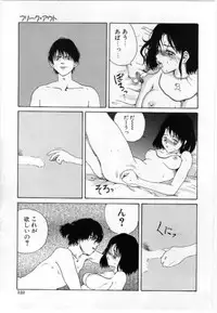 [Tamaoki Benkyo] Eroi Hon