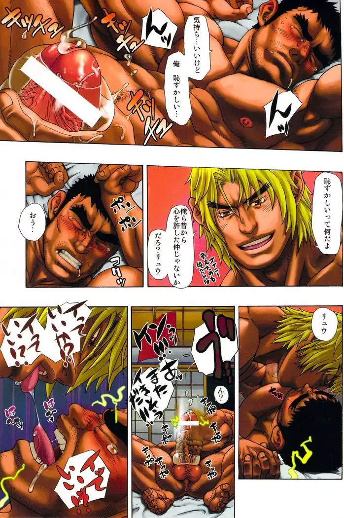 天 AG REINCARNATION