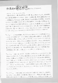 [Fred Kelly] Sleigh Ride