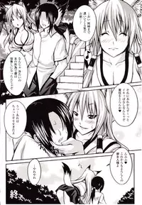 Comic Unreal 2010-02 Vol. 23