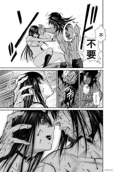 [Tetsu MOMOTA] Chijou Hyakkai R18 Ch11-15 [Chinese] 地上100層 [牛頭人酋長之魂漢化]