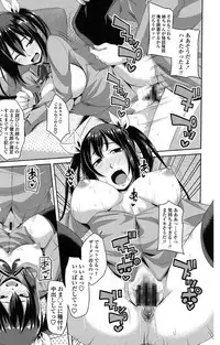 [Arsenal] Koiana [Digital]