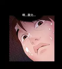 [Black October] Looser Ch.1~7 [Chinese]中文