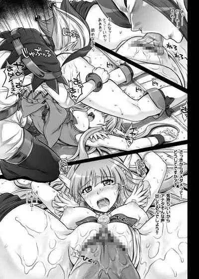 Cyclone no Doujinshi Matome 2012-2019 part 2