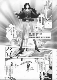 [Harazaki Takuma] Innocent Age 2