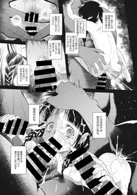 [Dantetsu] Modorenai Kaerimichi