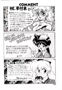 [Kiritachi Noboru] Bouken!! Ouke no Monshou