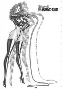 [Inui Haruka] Uruonna 3