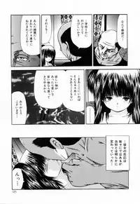 [Paint Robo] Juseikyou - Fertilization Maniac