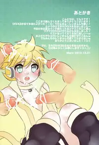 (C79) [O-Mars (Mars)] Project Len-kyun 2 (Vocaloid) [English] {Shotachan}