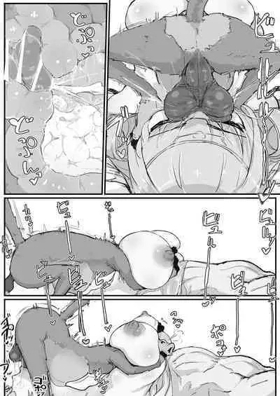 Ojousama to Nemuri Saru ①