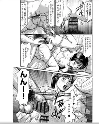 [Shinjima Saki] Neo Fetism