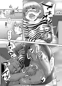 [Babymaker (Beco)] Naisho no Kozukuri 2