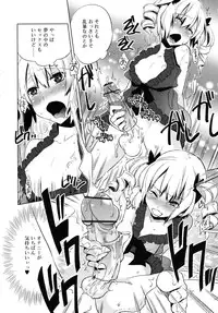 [Suemitsu Jikka]majissu CH1-5