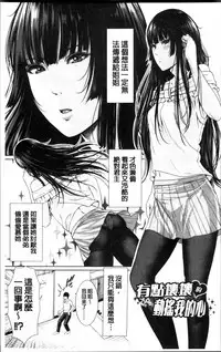 [gonza] Midaraane to Jyukunikuduma [Chinese]