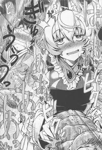 (C91) [YAMADA AIR BASE (Zawa)] Oshioki ScyRan (Touhou Project)