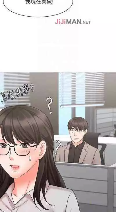 【周一连载】业绩女王（作者：洗髮精&耀安） 第1~23话