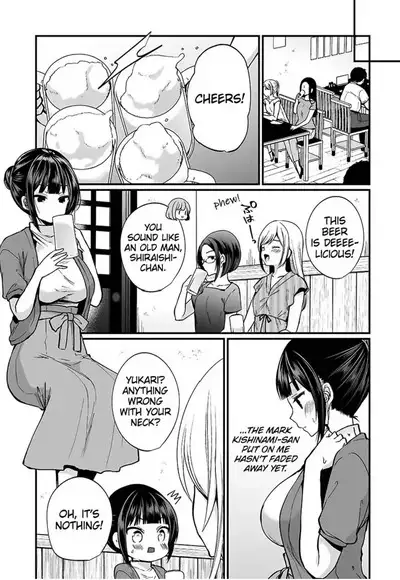 [Mareo] "Ikasaresugite Chousa Murii...!" Sennyuu! Uwasa no Kaikan Massage-ten 1-9 | I Came to Investigate but Now I Can't Stop Cumming 1-9 [English]