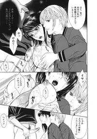 [Misawa Hiroko] Waka Oku-sama wa do Inran - Young Wife is Lewdness