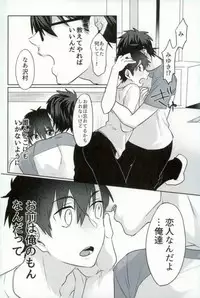 [Dig Dug (kurocastle)] BLACK -Osawa Sairokushuu- (Daiya no Ace)